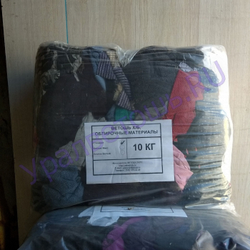 Ветошь Стандарт - Ветошь обтирочная купить ― обтирочная хлопчатобумажная сортированная ветошь