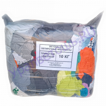 Ветошь Трикотаж цветной - Ветошь обтирочная купить ― обтирочная хлопчатобумажная сортированная ветошь